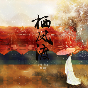 人妖高潮vidoves妖人视频
