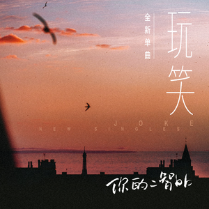 人妖高潮vidoves妖人视频
